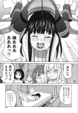 Page 529 of COMIC Mugen Tensei 2019-11