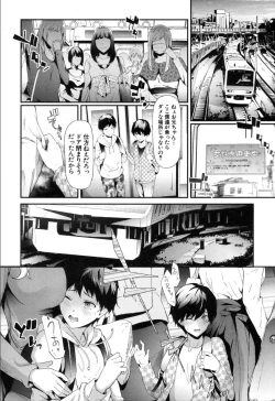 Page 80 of COMIC Mugen Tensei 2019-11