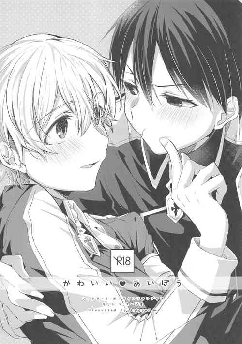 Download Kawaii Aibou