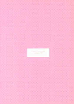 Page 20 of Omae no Master wa Maid Janai!!