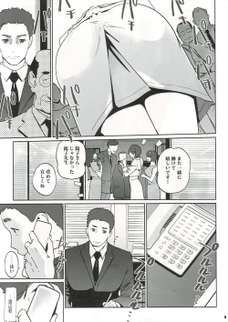 Page 4 of NTR THE MIDNIGHT POOL Kanketsuhen Jou