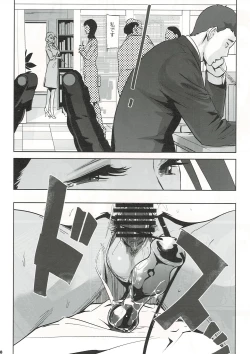 Page 5 of NTR THE MIDNIGHT POOL Kanketsuhen Jou