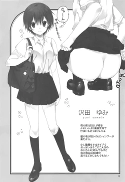 Page 2 of Nee, Shiyokka?