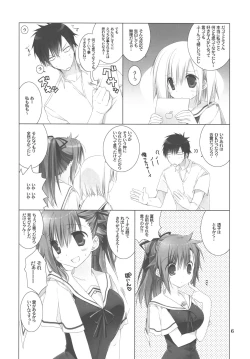 Page 5 of Osananajimi Fever