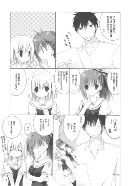 Page 6 of Osananajimi Fever