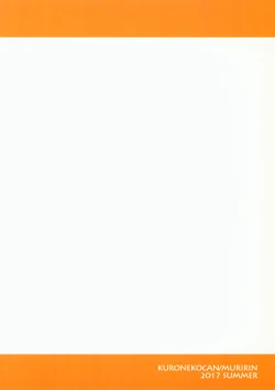 Page 18 of Wanko ni Gohoubi.