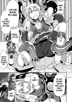 Page 5 of Cutie Iris Anal Kantsuu Acme Jigoku | Cutie Iris