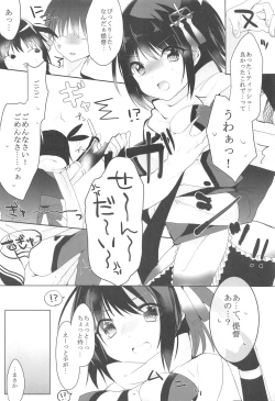 Page 13 of Tenjou Tenge