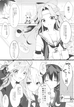 Page 4 of Tenjou Tenge