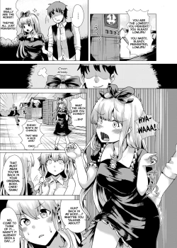 Page 17 of Ojou-sama Irekawari