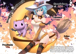 Page 23 of Himitsu no Date | Secret Date