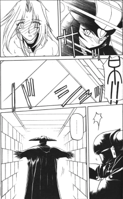 Page 139 of Shichisai no Lamuros II