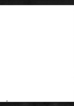 Page 27 of Micchaku!! Chaldea Cosplay Sex 24-ji!!!