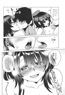 Page 38 of Succubus ni Natta Takao Shimai Kouhen