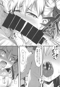 Page 12 of Kono Subarashii Chaldea ni Ai o!