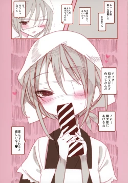 Page 14 of Youichi ga Maid Fuku Kite kureru Hon