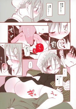 Page 4 of Youichi ga Maid Fuku Kite kureru Hon