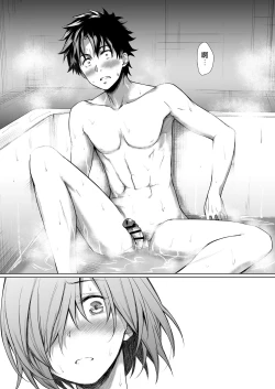 Page 13 of BAKUGEKI FRIENDS