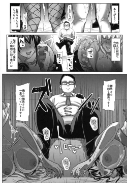 Page 46 of Kobihetsurawasetekudasai, Butaosama.