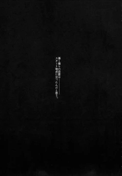 Page 47 of Kobihetsurawasetekudasai, Butaosama.