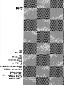 Page 30 of Hero's Downfall