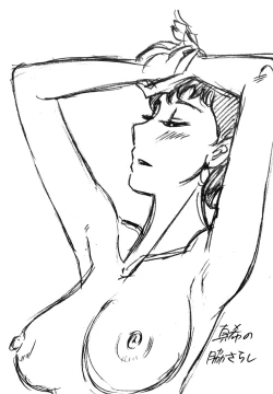 Page 107 of Slave One