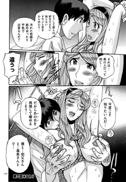 Page 127 of Slave One