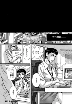 Page 167 of Slave One