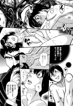 Page 198 of Slave One