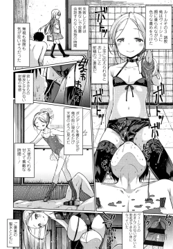 Page 13 of Dog Breeders