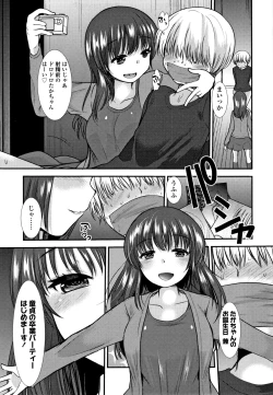 Page 144 of Dog Breeders