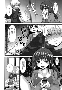 Page 145 of Dog Breeders