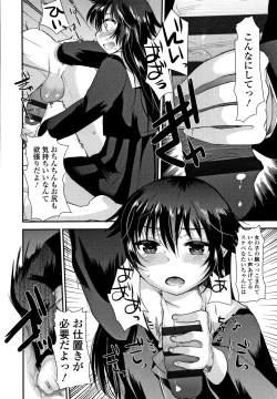 Page 167 of Dog Breeders