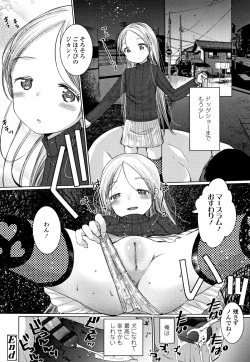 Page 19 of Dog Breeders