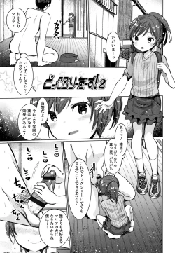 Page 20 of Dog Breeders