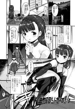 Page 36 of Dog Breeders