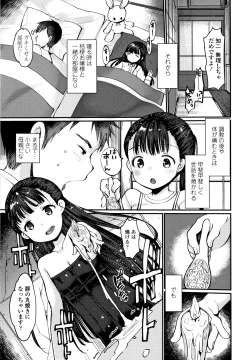 Page 42 of Dog Breeders