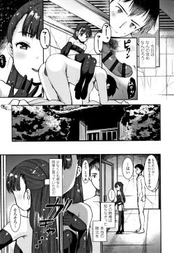 Page 46 of Dog Breeders