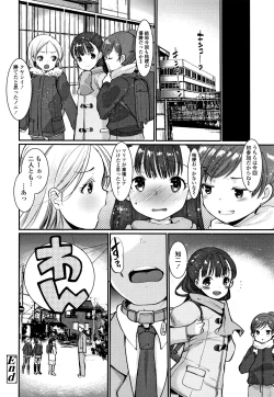 Page 55 of Dog Breeders