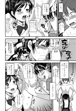 Page 87 of Dog Breeders