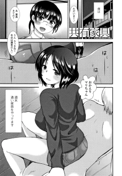 Page 96 of Dog Breeders