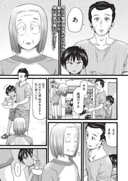 Page 126 of COMIC AUN Kai Vol. 4