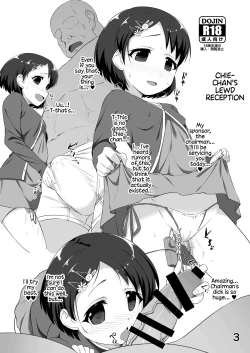 Page 1 of Chie-chan no Ecchi na Settai