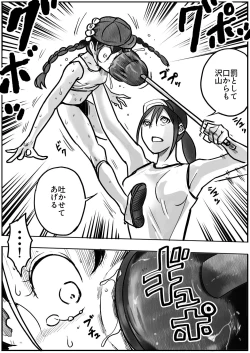 Page 14 of Shoujo to Shoujo to Jigokuezu 2-kan