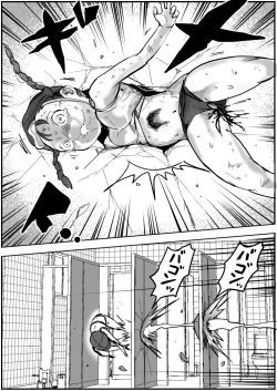 Page 21 of Shoujo to Shoujo to Jigokuezu 2-kan