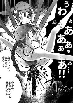 Page 9 of Shoujo to Shoujo to Jigokuezu 2-kan