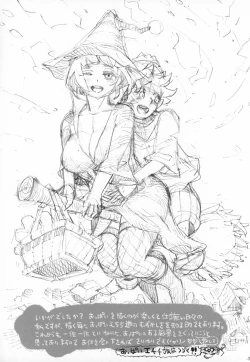 Page 36 of Majo wa Kekkyoku Sono Kyaku to 2