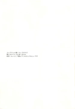 Page 2 of ONE MORE TIME