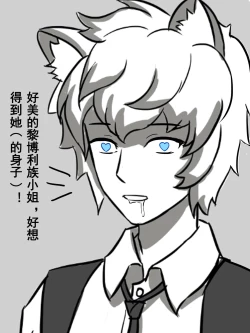 Page 9 of 我的爷爷不可能这么可爱