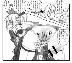 Page 4 of 気の優しい女騎士は～